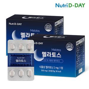 [뉴트리디데이] 식물성 멜라토닌 함유 멜라토스 2박스 60정