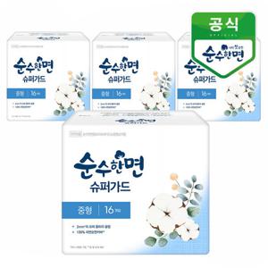 순수한면 슈퍼가드 생리대 중형 16개입x4팩