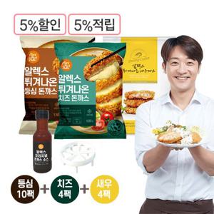 (총18팩)[알렉스돈까스] 튀겨나온 3종 ALL까스(등심 10팩+치즈 4팩+새우까스 4팩)+소스1병