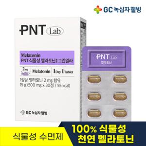 GC녹십자웰빙 PNT 식물성 멜라토닌 그린멜라 30정 1개월분 X 1