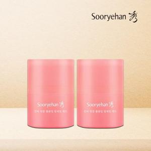 [수려한] 립세린 레드 2개 (15ml x 2)
