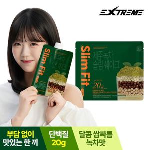 [익스트림]한끼 프로틴 녹차슬림쉐이크 X 1박스(7포) / 식사대용 간편 보충제