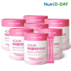 [뉴트리디데이] 시그니처 피쉬콜라겐 비오틴 60포 x 7개 (총420포)