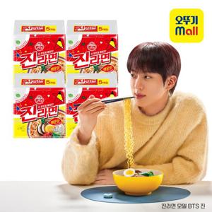 [오뚜기] 진라면 매운맛 120g 20개