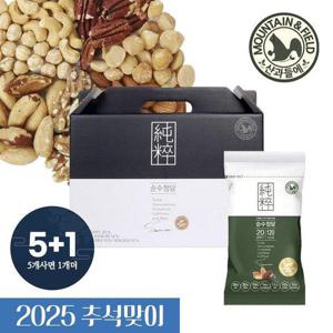 갤러리아_[5+1] 하루견과 순수정담30세트 추석명절선물세트 (견과류 답례