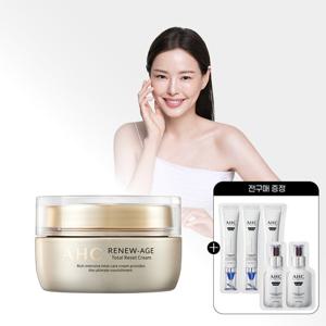 AHC 리뉴에이지 크림 50ml+(증정)전구매 샤쉐