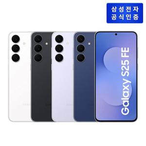 삼성 갤럭시 S25 FE 자급제 SM-S731N