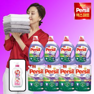 퍼실 엑스퍼트 실내건조 라벤더 2.7L 4통, 1.8L 4팩 + 프릴 주방세제1통 (일반&드럼 겸용)