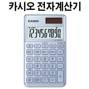 사무실비품 카시오 일반 전자계산기 블루 정품 예쁜 사무실 업무 문구사무용품