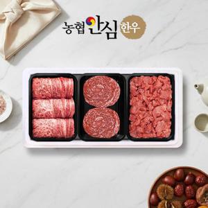 농협안심한우 꽃담1호 한우등심/불고기/국거리 선물세트 1.1kg(냉장/1등급)