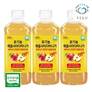 [푸른들판] 100% 유기농 애플 사이다 비니거 500mlx3개 애사비 사과 발효 초모 식초