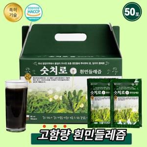 국내최대고함량 숫치로흰민들레즙 7%~뿌리까지통째로 특허기술추출 1일1포 80ml 50포