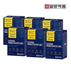 갤러리아_일양 프리미엄 루테인지아잔틴골드 6개월분