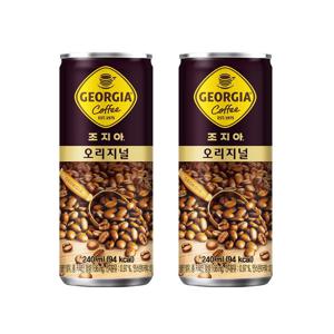 (본사직영) 조지아 오리지널 240ml캔 30입