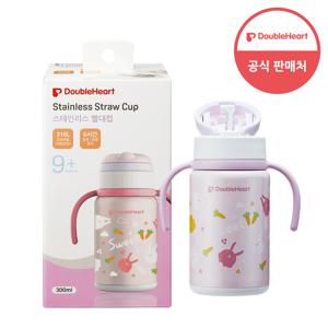 스테인리스 빨대컵 (토끼)