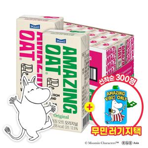 (무민러기지택 선착순증정) 어메이징오트 2종 오리지널/언스위트 190ml 48팩 골라담기