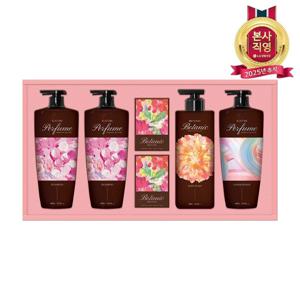 [결제추가할인]LG추석선물세트샴푸&바디 프리미엄 퍼퓸컬렉션+쇼핑백