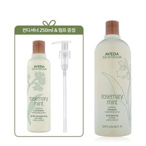 [9월][단독] 로즈메리 민트 리터 샴푸 (+컨디셔너 250ml 정품 & 리터 펌프)