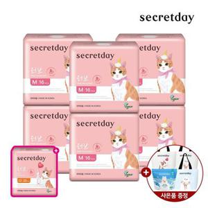 [APP전용] 시크릿데이 생리대 러브플러스 6팩+롱라이너 20P 증정 외 순한코튼 입오버 특대형 플러스 사이즈 출시