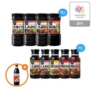 청정원 갈비양념 5종(매운갈비,소갈비,돼지갈비,LA갈비) 840g 택2 + 500g X 2+(증)햇살담은 두번달인진간장 840ml