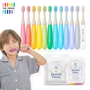 더트웰브 1 2 3단계 아기 유아 키즈 칫솔 치약 치실 어린이집 유치원 준비물