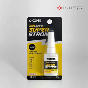 순간접착제 일반형 20g 고무 나무 플라스틱 세라믹 금속 가죽 초강력 본드