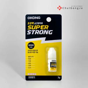 순간접착제 브러쉬 3g 고무 나무 플라스틱 세라믹 금속 가죽 초강력 본드