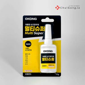 순간접착제 멀티슈퍼 50g 대용량 고무 나무 플라스틱 세라믹 금속 가죽 초강력 본드