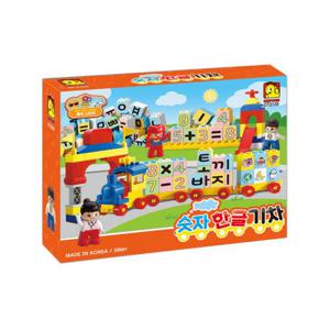 숫자한글기차블록 OT2108 블록놀이