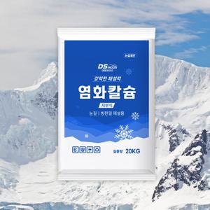 저부식 염화칼슘 20kg 1포, 고순도 염화칼슘 제설제