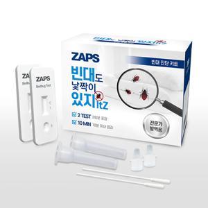 가정용 자가검사 빈대진단키트 빈대도 낯짝이 있지 2개입