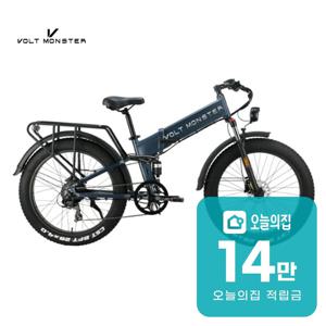 [렌탈] VT700 FB26P 20Ah 전기자전거 66cm