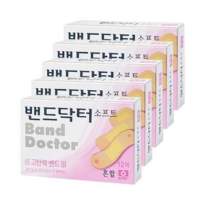 리뉴얼 소프트(고탄력) 혼합 5개 (60매)/일회용반창고/상처밴드