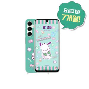 7개월 통신비지원 KT 포차코 키즈폰 신규가입