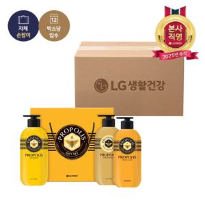 LG추석선물세트 프로폴리스 올타임 헤어바디x12개