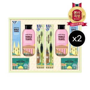 LG추석선물세트 유럽트레블뉴월드 M호x2개