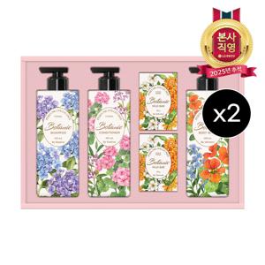 LG추석선물세트 보타닉 퍼퓸컬렉션x2개