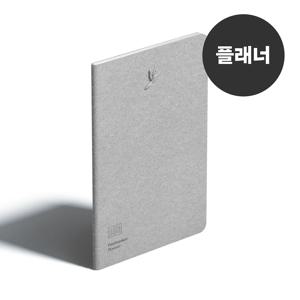 데이브레이커 한 달 플래너 (만년형)