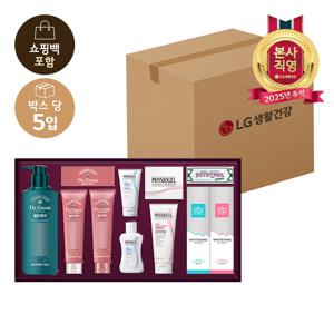 LG추석선물세트 시그니처 컬렉션x5개