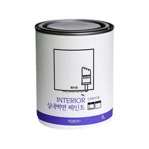노루표 셀프 인테리어 실내 벽면 시멘트 내부페인트 1L