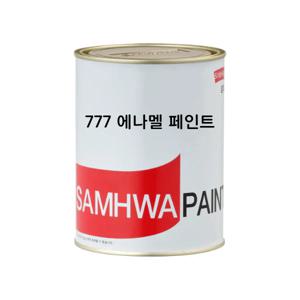 삼화 에나멜페인트 목재 철재 현관문 방청 페인트 녹방지 777 에나멜 페인트 1L