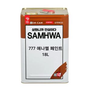 삼화 777 에나멜 페인트 목재 철재 현관문 녹방지 방청 페인트 18L