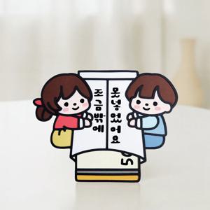 패밀리 용돈 토퍼 추석 한가위 용돈 봉투 종이 토퍼 세트