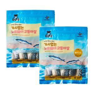 CJ아이누리 가시없는 순살생선 노르웨이 고등어살500g (9-13입) x 2개