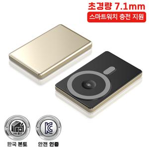 TEMU 맥세이프 호환 보조배터리 무선충전 15W 고속충전 PD22.5W C타입 카드 무선 배터리 스마트워치 충전 지원