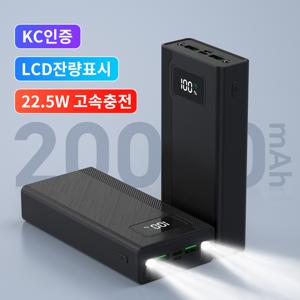 TEMU LCD잔량표시 멀티단자 QC3.0 PD 22.5W 고속충전 대용량 보조배터리 30000mAh, 20000mAh, 10000mAh,