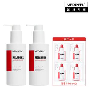 [탄력 항산화 앰플 클렌저] 메디필 멜라논 엑스 앰플 클렌저 150ml * 2 + 앰플 1.5ml * 4