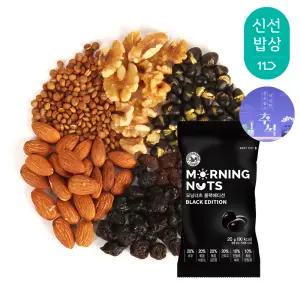 [산과들에] 하루견과 모닝너츠블랙에디션 100봉 낱봉 / 추석 명절 실속 견과 견과류 간식 선물