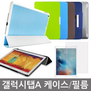 갤럭시탭 A8 A7 라이트 10.1 2019 7.0 8.0 9.7 10.4 10.5 케이스 P200 T510 T590 T290 T500 T590 가죽 젤리