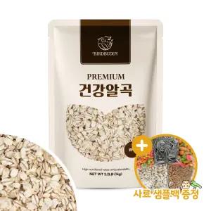 건강알곡 압맥 1kg 앵무새 햄스터 사료 모이 간식